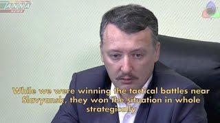 Igor Strelkov / Marat Musin Interview 29.10. 2014