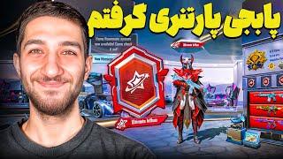 شروعی جدید برای کامیونیتی فارسی زبانان  Ultimate Influencer