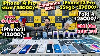 Biggest iPhone Sale Ever| Cheapest iPhone Market | Second Hand Mobile | iPhone 15 Pro, 16 Pro