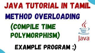 35) Compile time polymorphism - method overloading | Java | Tamil | Example Code