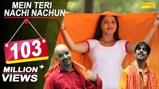 Mein Teri Nachai Nachu | Raj Mawar, Rammeher Mahla | Gauri Rani | New Haryanvi Songs Haryanavi 2018