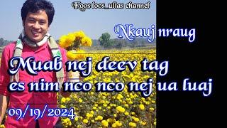 Muab nj dev tag es nim nco nco nej ua luaj os nraug hmoob 09/09/2024