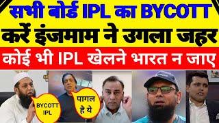 Inzamam ul Haq Loses It! Demands Global Boycott of IPL"