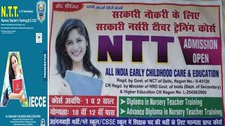 NTT courses nursery teacher's training (E.C.C.E) all India early childhood care & education IECCE