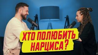 Медичний канабіс, синдром Трумена, обслуговування російською | подкаст АСИМЕТРІЯ