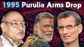 पुरुलिया हथियार कांड की पूरी कहानी / Purulia Arms Drop Case