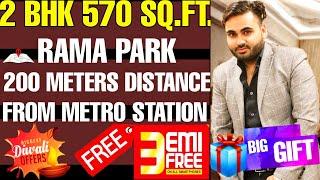 2 bhk flat 200 meter distance from dwarka mor metro station..