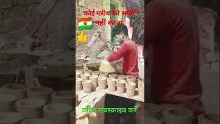 Govinda #hindisong⭐ #loveRinku prajapati Radhe Radhe 