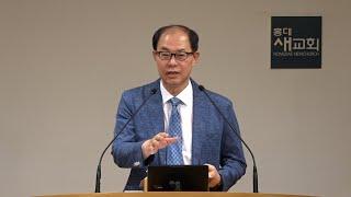 [시편 기도(15)] 염려를 다 맡겨도 되는 이유 - 시편 121편 1~8절(새벽예배 20230619)