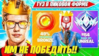 TOOSE НЕ ЧУВСТВУЕТ ВРАГОВ В SOLO RANKED FORTNITE PRO PLAYS. ТУЗ СОЛО РАНКЕД НАРЕЗКА FORTNITE PRO