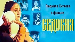 ЕВДОКИЯ. 1961. В Цвете. Реставрация. Советский фильм. Смотреть. Мелодрама. Кино СССР. Старый.