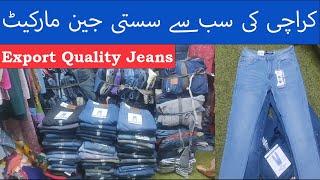 Export Quality Wholesale Jeans Pant | Cheapest Jeans Stock In Karachi