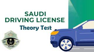 Saudi Driving License Computer Theory Test 2023 UPDATED