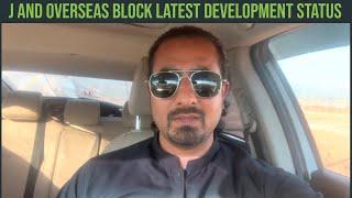 J and Overseas Block Latest Development Status || Park View City Islamabad