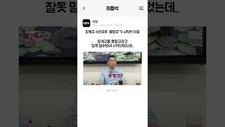 핑계고 스핀오프 ‘풍향고’가 시작된 이유