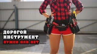 НЕ ПОКУПАЙ ручной инструмент ПОКА НЕ ПОСМОТРИШЬ ЭТО! Мой инструмент Knipex NWS kraftool