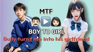 【MTF】 bully turns me into his girlfriend at a 58000% | TG TF MTF transition