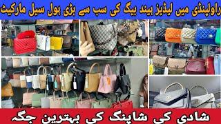 Rawalpindi's wholesale hand bag market/Latest handbag collection/Latest bags for ladies 2024