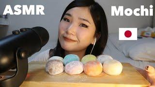 Japanese Rice Cake идэж үзлээ |бараг ASMR|