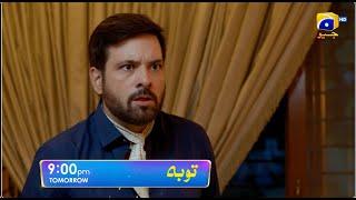 Tauba Episode 79 Promo | Tomorrow at 9:00 PM only on Har Pal Geo