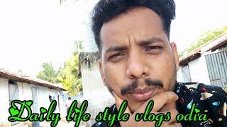 Room ରେ ପହଞ୍ଚି/ odia vlogs/daily life style vlogs/ysprafulla odia Vlogs