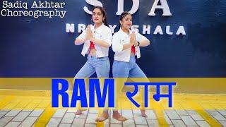 Ram Ram Dance Video | Raman Sisodia | Sadiq Akhtar Choreography | Saga Music | New Haryanvi song