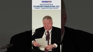 Сегодня создано 43 совета профориентации в разных сферах экономики. Шмаков Михаил