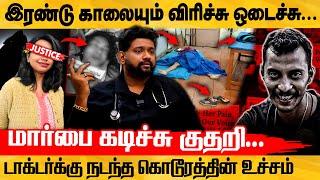 கண்ணை நோண்டி..கழுத்து எலும்பை உடைச்சு...செத்த பிறகும் சித்ரவதை...- Dr.Sabari Exclusive