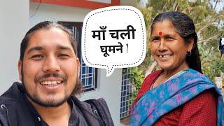 आज माँ सब से मिलकर बहुत खुश हुई ️|| Pahadi Lifestyle Vlog || Pahad Wale Bhaiya.