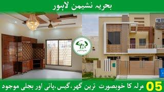 5 Marla Plot For Sale in Bahria Nasheman Ferozpur Road Lahore | Moj Estates #BahriaNasheman