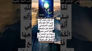 لما ولد رسول الله