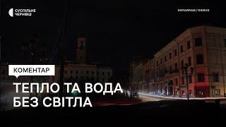 Як у Чернівцях подаватимуть тепло та воду без електроенергії — заступник міського голови