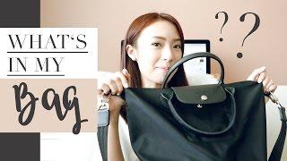 WHAT'S IN MY BAG? | Sophie Ramos