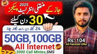 100Gb,50GB internet packages || jazz monthly internet packages || mirza technical