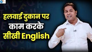 3 Golden Rules जिससे सरकारी School का बच्चा भी बोलेगा English| @dsl_english | @JoshSkillsApp