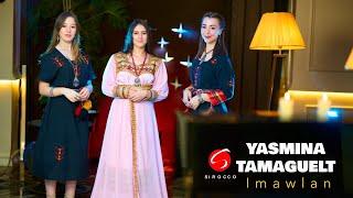 Yasmina Tamaguelt " Imawlan " Clip Vidéo officiel