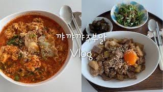 주부브이로그 | 집밥 | 대박레시피비주얼 맛도 대박 | 피타브레드 샌디치•김치감자목살덮밥•김칩스•고추장 감자채전•얼큰 떡 만둣국•피타브레드와 함께먹는 새우명란 오일파스타