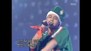 음악캠프 - YG Family - Hip Hop Gentlemen, YG패밀리 - 멋쟁이 신사, Music Camp 20021221