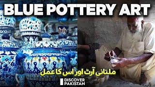 Blue Pottery Art in Pakistan | Famous Multani Art | Made in Pakistan | Discover Pakistan