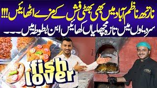 Ibne Battuta Restaurant Bhatti Fish | Fish Lovers | Karachi Winter | Food Master