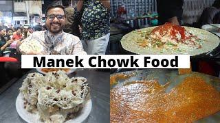 Manek Chowk Street Food | Ghotala Dosa, Pineapple Sandwich, Jamun shots and more