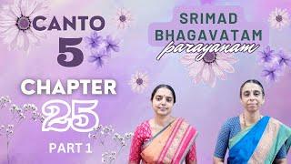 Srimad Bhagavatam Parayanam | Canto 5 | Chapter 25 | Part 1