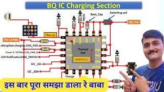 charging section | charging ic data sheet | charging section schematic diagram