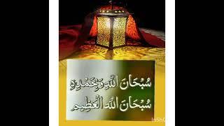 JUMMA K DIN PADHNE KI SURAH II AL SHIFA AL KOUSAR