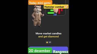 20 desember  Live Hamster Kombat Daily Mini-Game Puzzle Solved #hamstercombat #minigame#minipuzzle