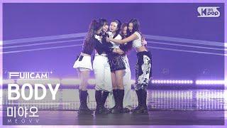 [안방1열 풀캠4K] 미야오 'BODY' (MEOVV FullCam)│@SBS Inkigayo 241215