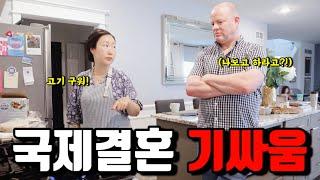 미국일상 | 찐 리얼 국제부부의 주방을 공개합니다 | 미국방학은요 2개월반… | 남편의 돌아가신 시아버지 회상