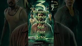 Kingston Movie Main Star Cast Actor|| #kingston #actionthriller #akrmoviemorsel #gvprakashkumar