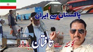 Quetta to taftan || Pakistan to iran by road || taftan border by bus