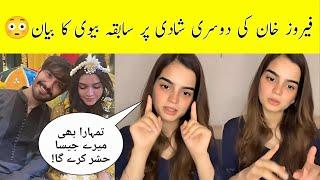 OMG Feroz Khan Ex Wife Reaction On Feroz Khan Second Marriage